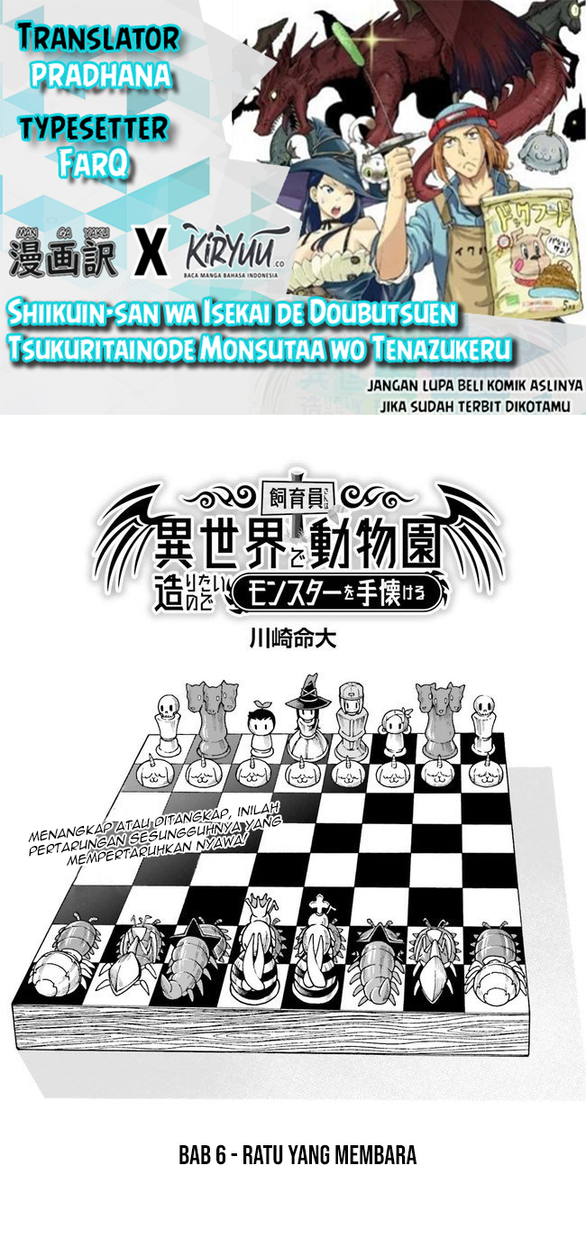 Shiikuin-san wa Isekai de Doubutsuen Tsukuritainode Monsutaa wo Tenazukeru Chapter 06 Gambar 1