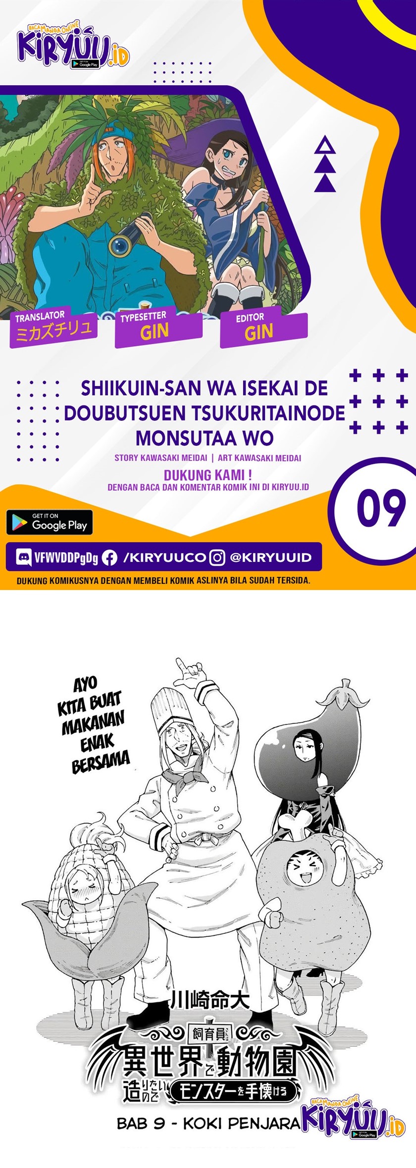 Shiikuin-san wa Isekai de Doubutsuen Tsukuritainode Monsutaa wo Tenazukeru Chapter 09 Gambar 1