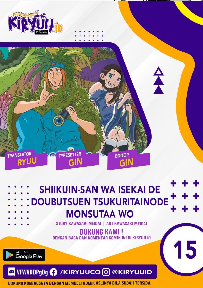 Shiikuin-san wa Isekai de Doubutsuen Tsukuritainode Monsutaa wo Tenazukeru Chapter 15 Gambar 1