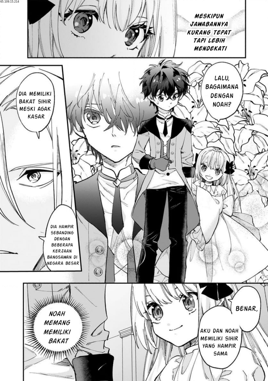 Shiitagerareta Tsuihou Oujo wa, Tensei shita Densetsu no Majo deshita Chapter 08.2 Gambar 3