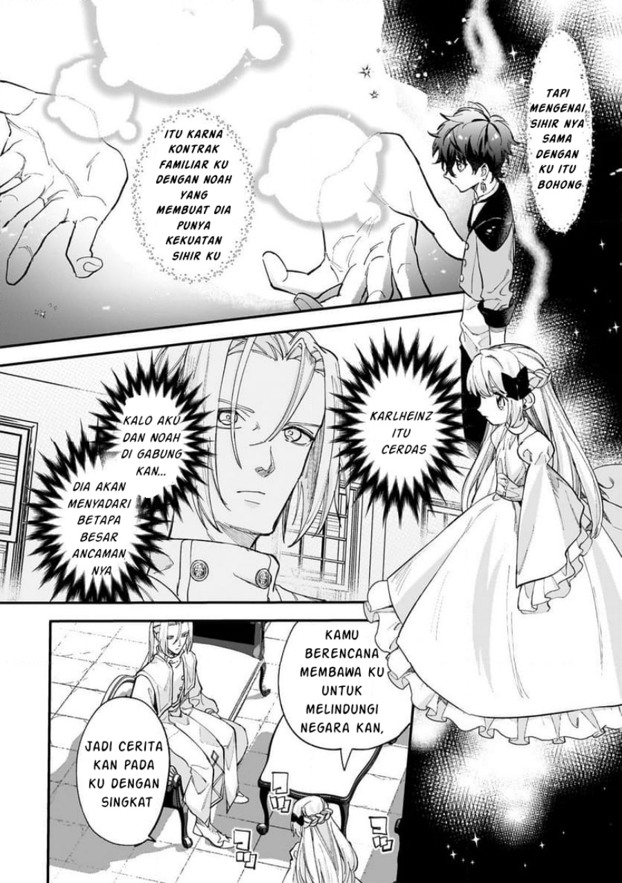 Shiitagerareta Tsuihou Oujo wa, Tensei shita Densetsu no Majo deshita Chapter 08.2 Gambar 4