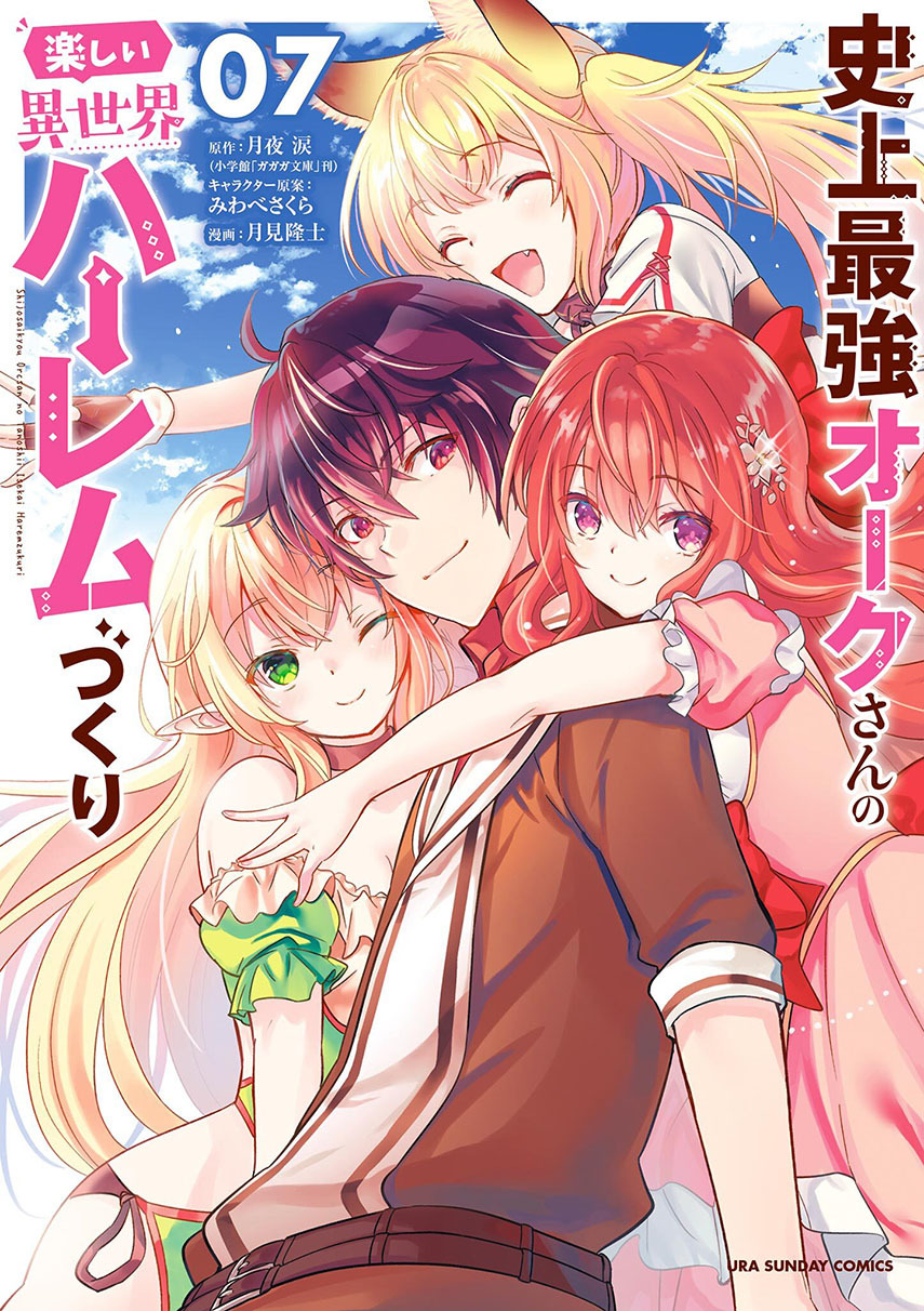 Shijou Saikyou Orc-san no Tanoshii Tanetsuke Harem Zukuri Chapter 78 Gambar 1