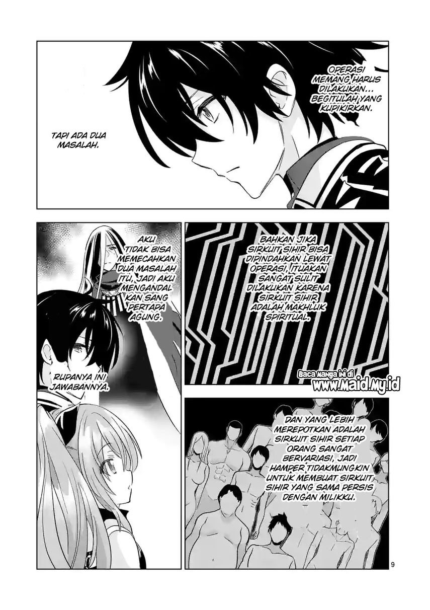 Shijou Saikyou Orc-san no Tanoshii Tanetsuke Harem Zukuri Chapter 84 - FIX Gambar 11