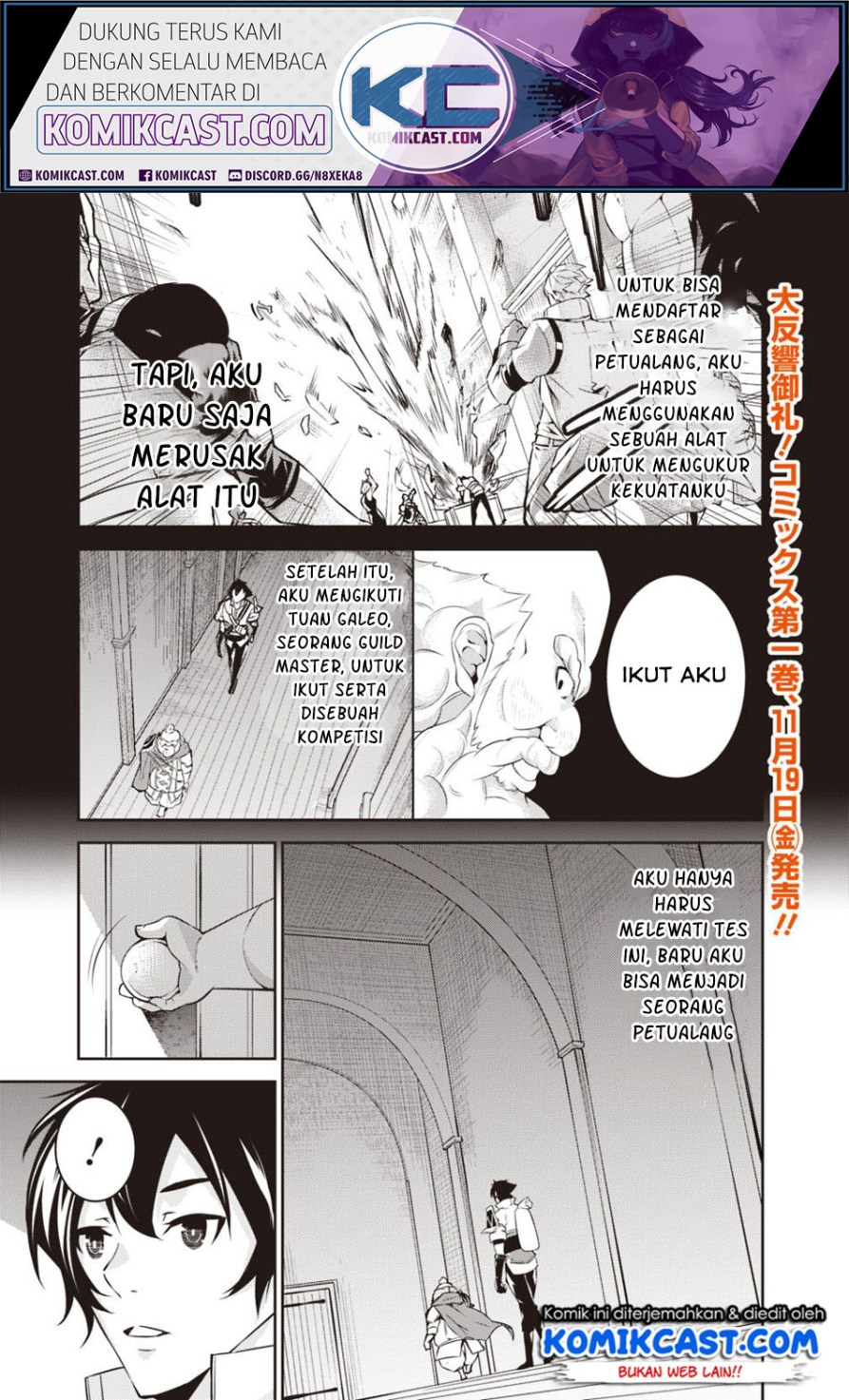 Shijou Saikyou no Mahou Kenshi, F Rank Boukensha ni Tensei Suru ~ Kensei to Matei, 2 Tsu no Zense omotta Otoko no Eiyuutan Chapter 08 Gambar 2