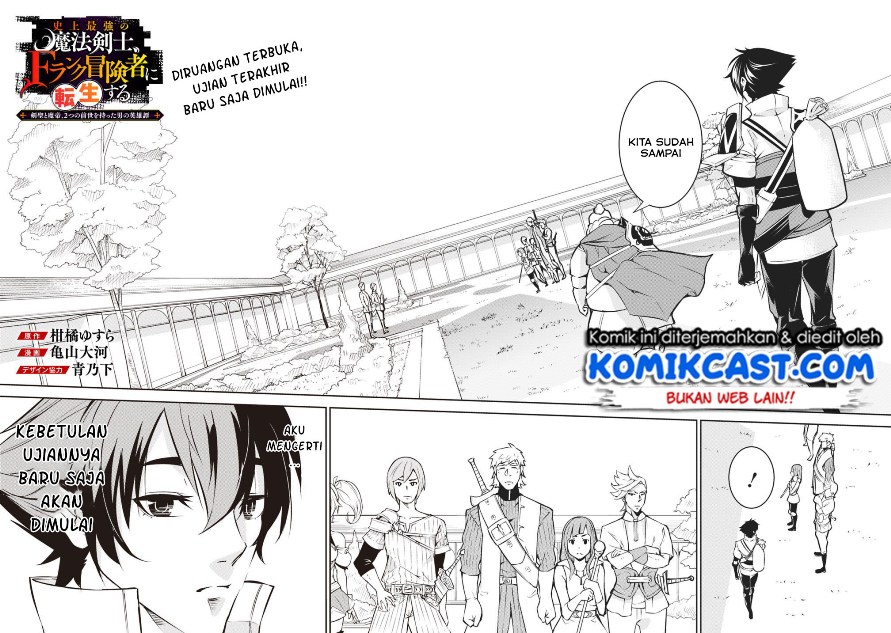 Shijou Saikyou no Mahou Kenshi, F Rank Boukensha ni Tensei Suru ~ Kensei to Matei, 2 Tsu no Zense omotta Otoko no Eiyuutan Chapter 08 Gambar 3