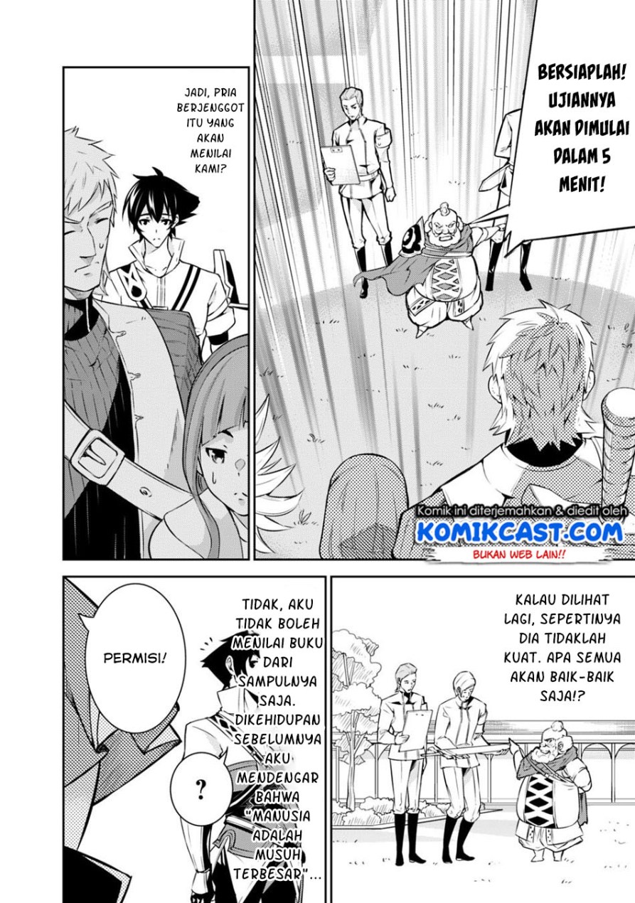 Shijou Saikyou no Mahou Kenshi, F Rank Boukensha ni Tensei Suru ~ Kensei to Matei, 2 Tsu no Zense omotta Otoko no Eiyuutan Chapter 08 Gambar 4