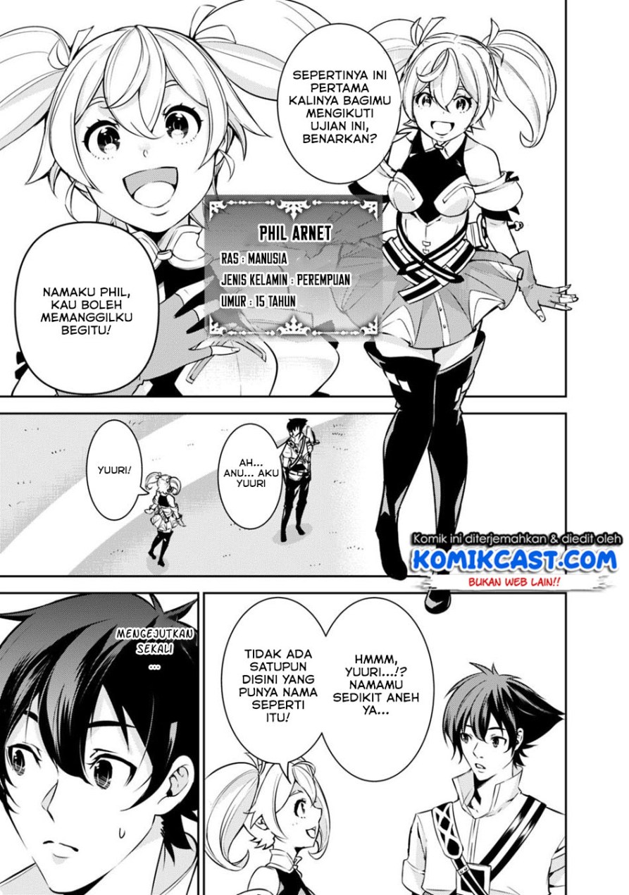 Shijou Saikyou no Mahou Kenshi, F Rank Boukensha ni Tensei Suru ~ Kensei to Matei, 2 Tsu no Zense omotta Otoko no Eiyuutan Chapter 08 Gambar 5