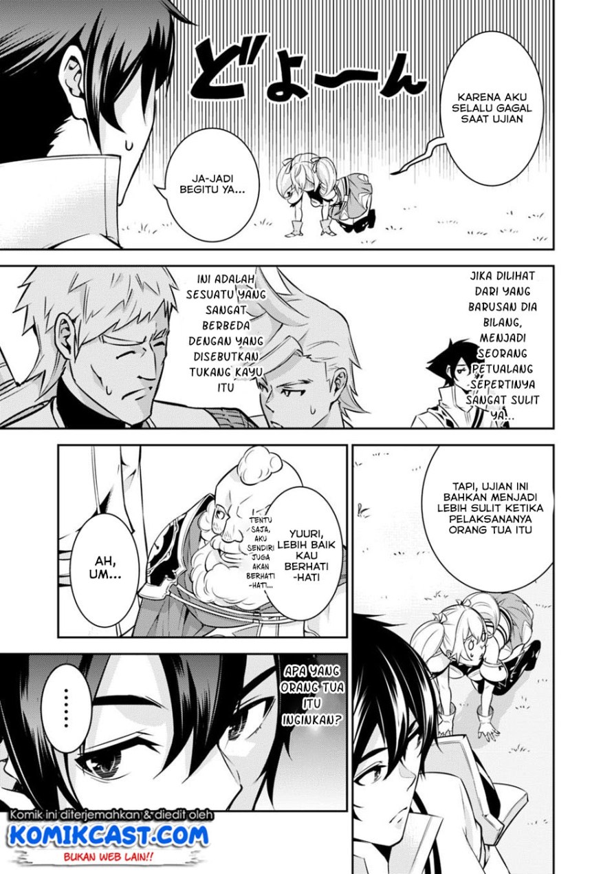 Shijou Saikyou no Mahou Kenshi, F Rank Boukensha ni Tensei Suru ~ Kensei to Matei, 2 Tsu no Zense omotta Otoko no Eiyuutan Chapter 08 Gambar 7