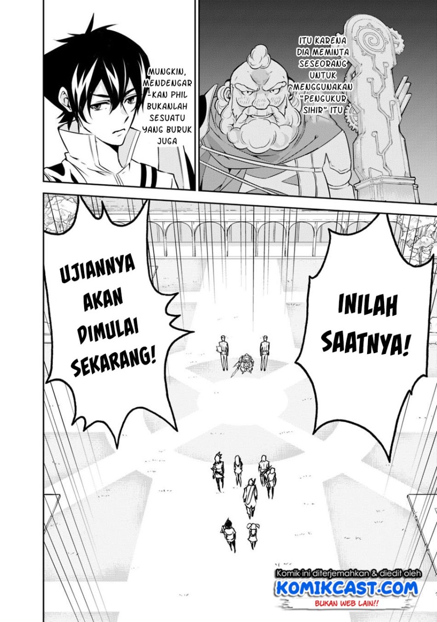 Shijou Saikyou no Mahou Kenshi, F Rank Boukensha ni Tensei Suru ~ Kensei to Matei, 2 Tsu no Zense omotta Otoko no Eiyuutan Chapter 08 Gambar 8
