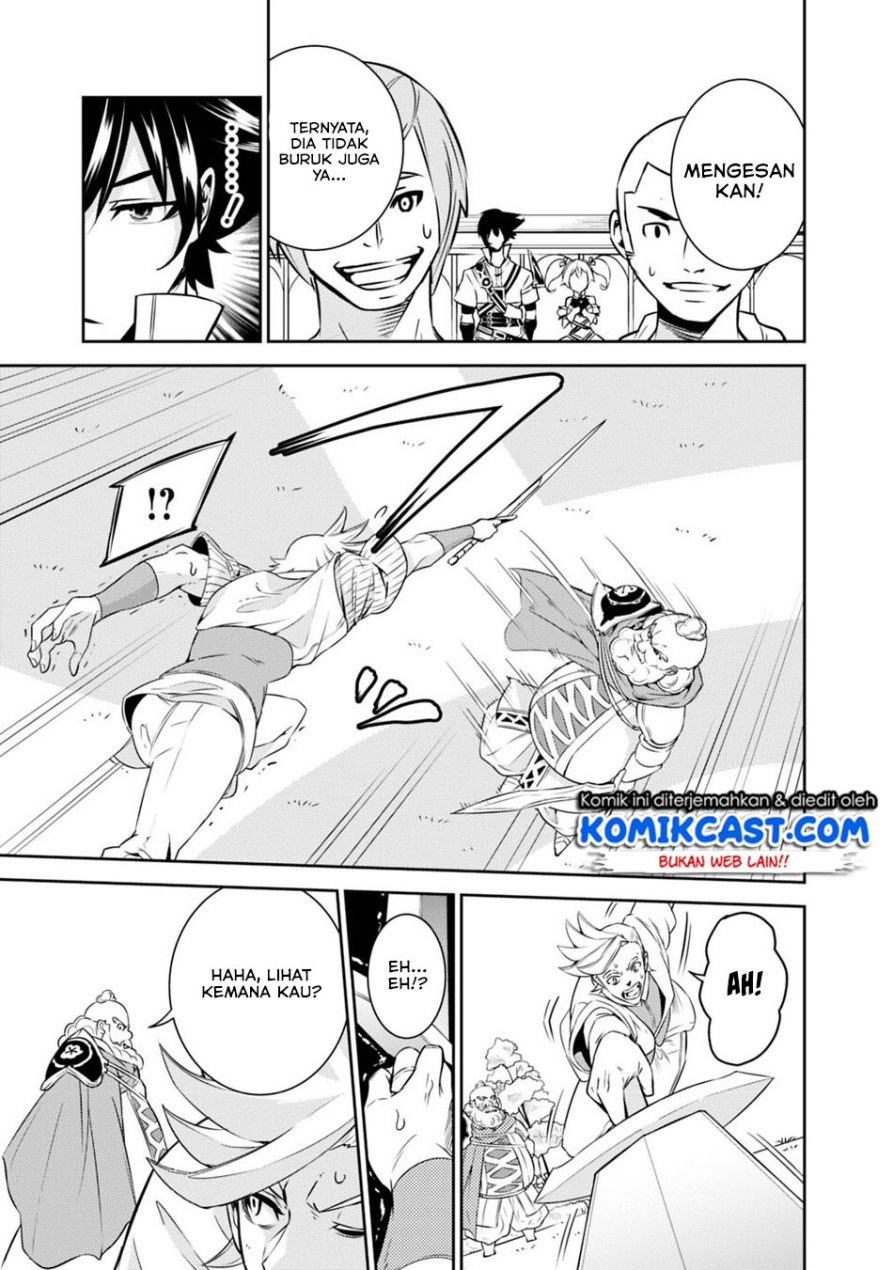 Shijou Saikyou no Mahou Kenshi, F Rank Boukensha ni Tensei Suru ~ Kensei to Matei, 2 Tsu no Zense omotta Otoko no Eiyuutan Chapter 08 Gambar 11