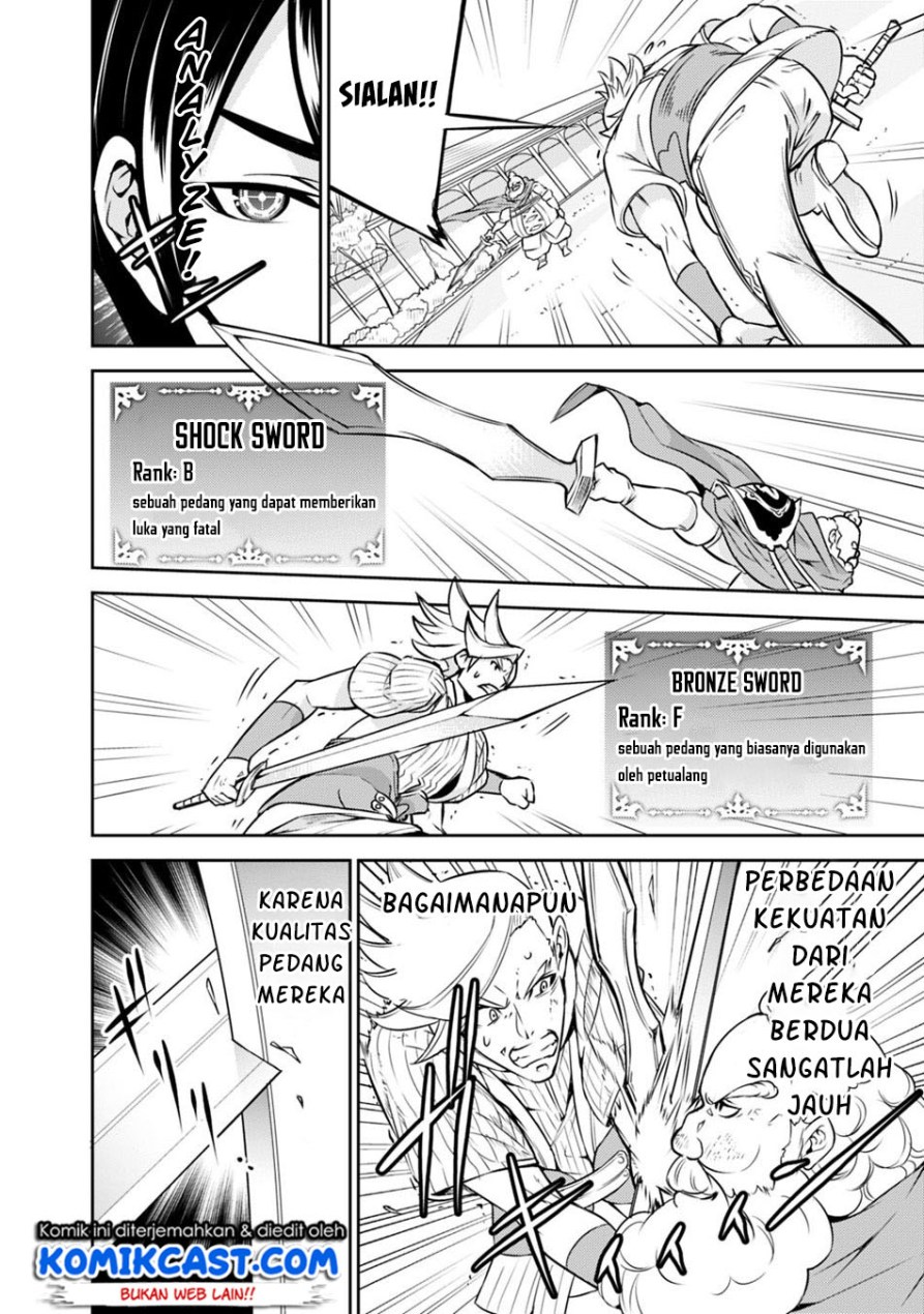 Shijou Saikyou no Mahou Kenshi, F Rank Boukensha ni Tensei Suru ~ Kensei to Matei, 2 Tsu no Zense omotta Otoko no Eiyuutan Chapter 08 Gambar 12