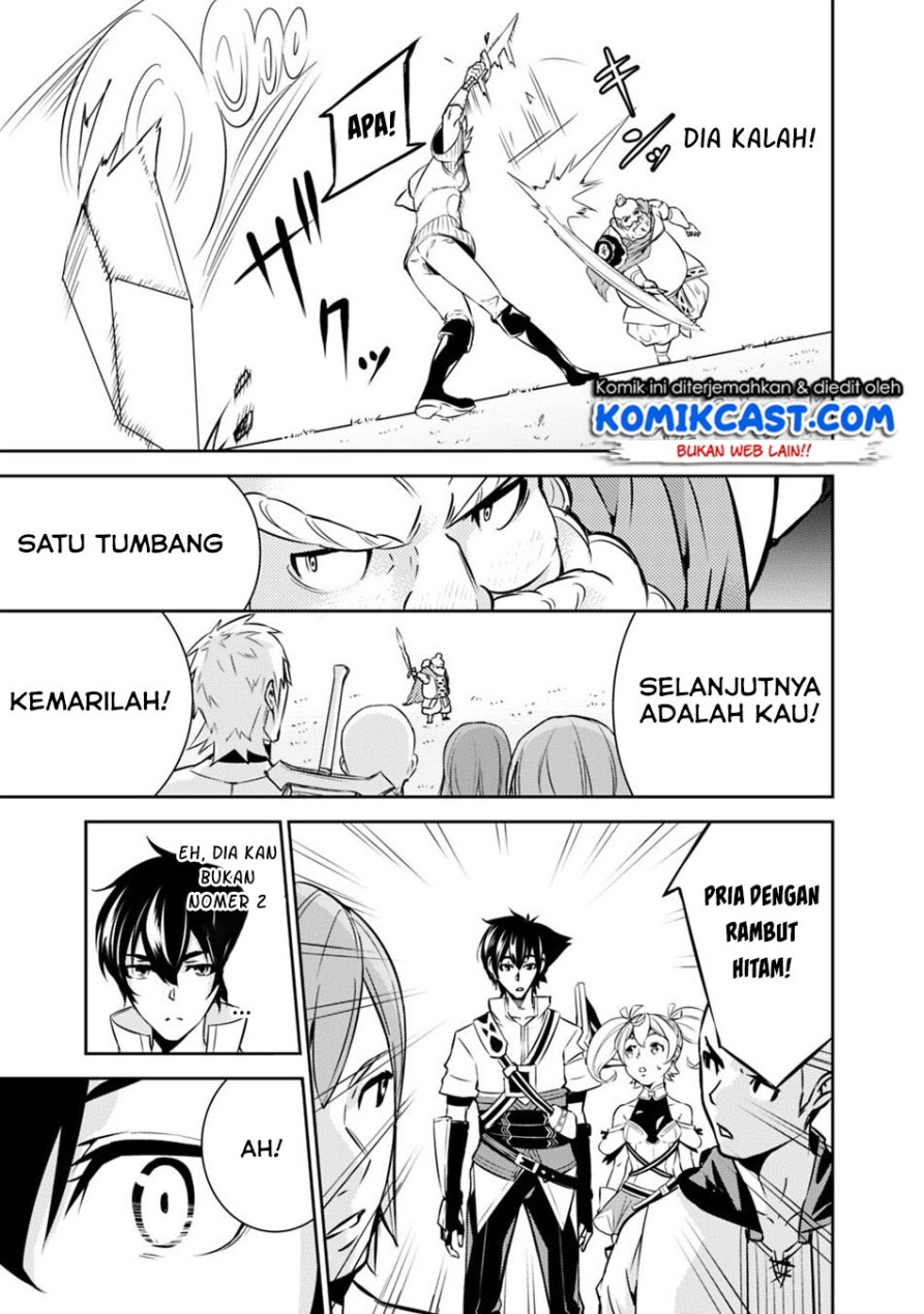 Shijou Saikyou no Mahou Kenshi, F Rank Boukensha ni Tensei Suru ~ Kensei to Matei, 2 Tsu no Zense omotta Otoko no Eiyuutan Chapter 08 Gambar 13