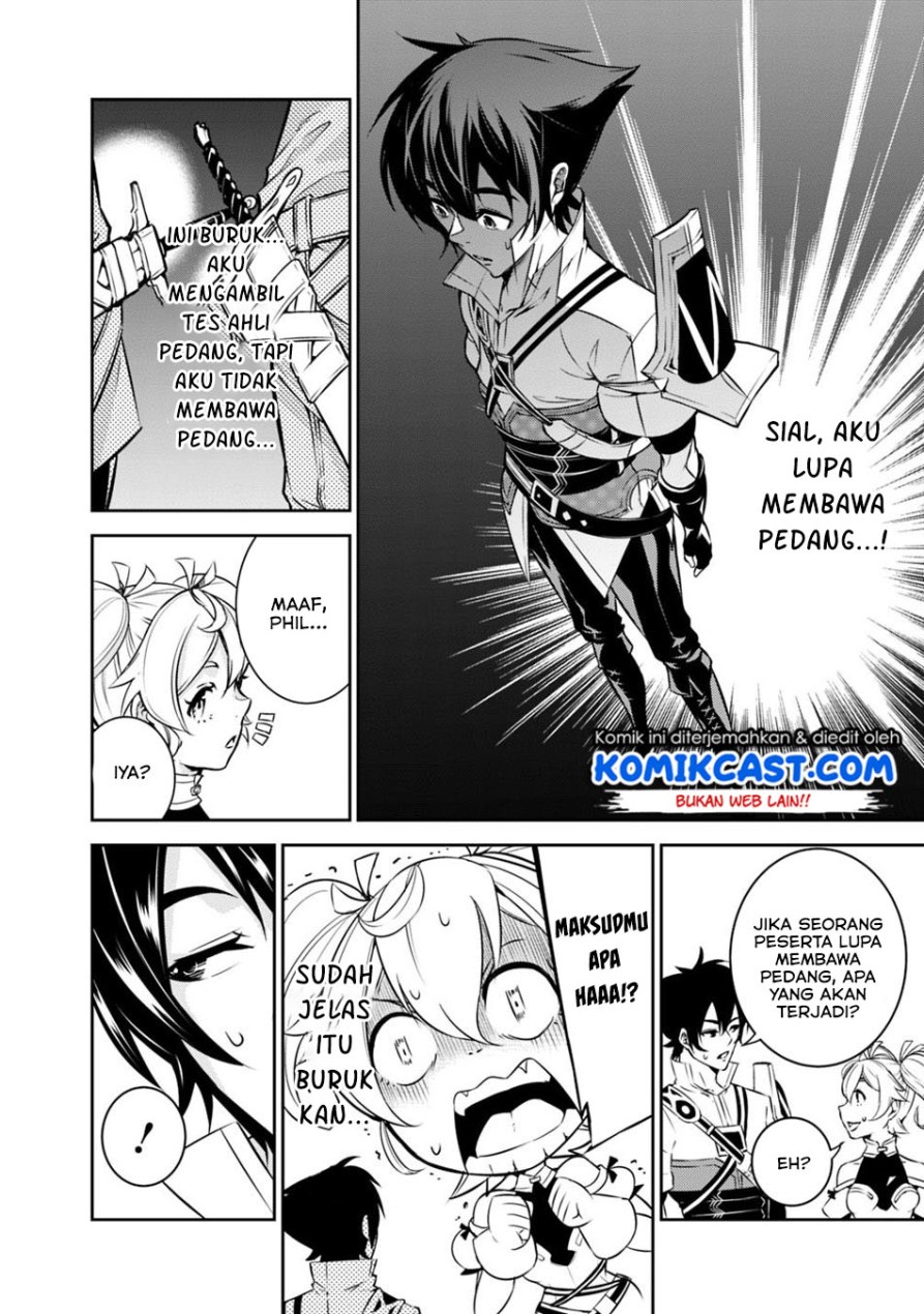 Shijou Saikyou no Mahou Kenshi, F Rank Boukensha ni Tensei Suru ~ Kensei to Matei, 2 Tsu no Zense omotta Otoko no Eiyuutan Chapter 08 Gambar 14