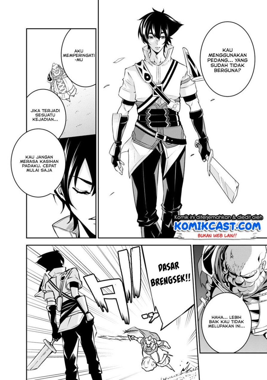 Shijou Saikyou no Mahou Kenshi, F Rank Boukensha ni Tensei Suru ~ Kensei to Matei, 2 Tsu no Zense omotta Otoko no Eiyuutan Chapter 08 Gambar 16