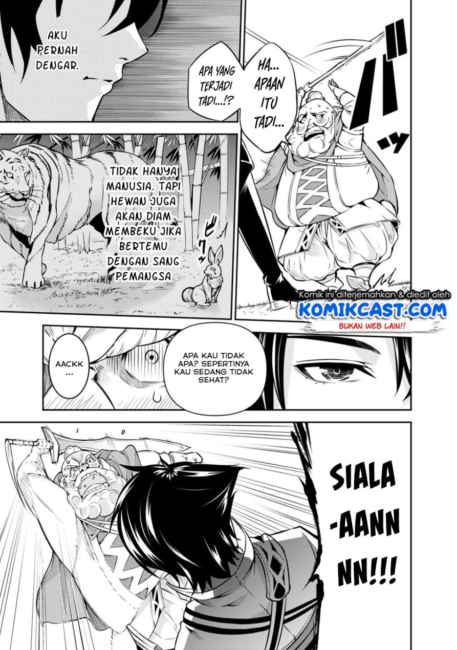 Shijou Saikyou no Mahou Kenshi, F Rank Boukensha ni Tensei Suru ~ Kensei to Matei, 2 Tsu no Zense omotta Otoko no Eiyuutan Chapter 08 Gambar 19