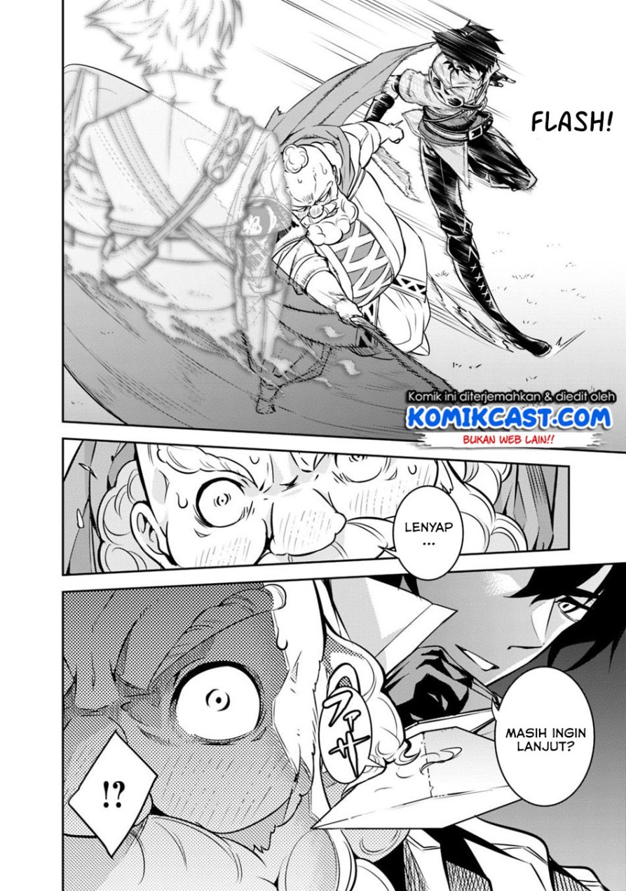Shijou Saikyou no Mahou Kenshi, F Rank Boukensha ni Tensei Suru ~ Kensei to Matei, 2 Tsu no Zense omotta Otoko no Eiyuutan Chapter 08 Gambar 20