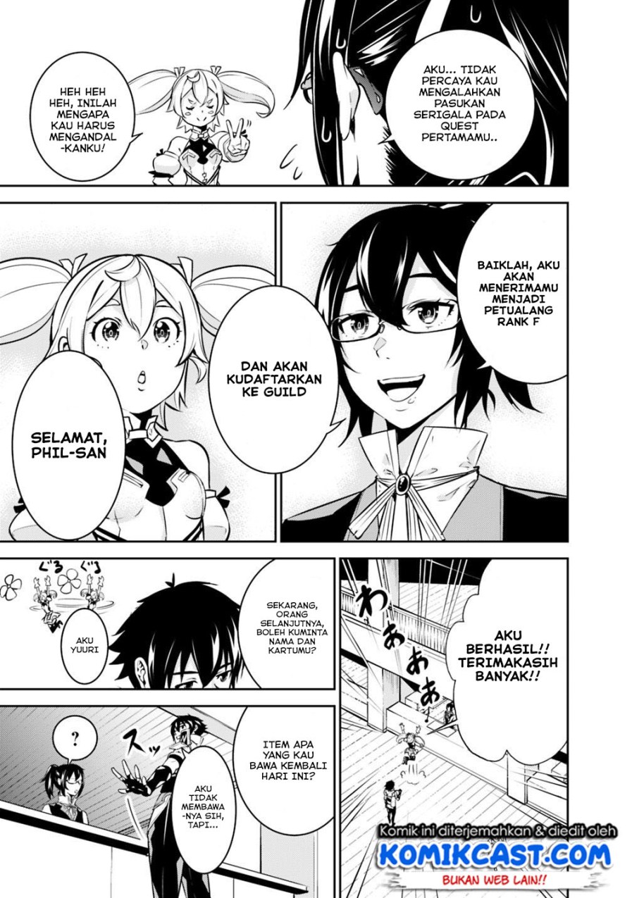 Shijou Saikyou no Mahou Kenshi, F Rank Boukensha ni Tensei Suru ~ Kensei to Matei, 2 Tsu no Zense omotta Otoko no Eiyuutan Chapter 14 Gambar 4
