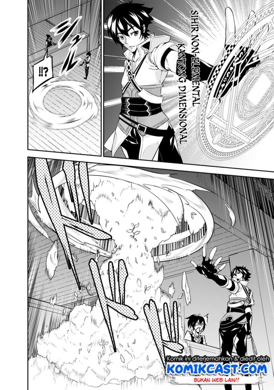 Shijou Saikyou no Mahou Kenshi, F Rank Boukensha ni Tensei Suru ~ Kensei to Matei, 2 Tsu no Zense omotta Otoko no Eiyuutan Chapter 14 Gambar 5