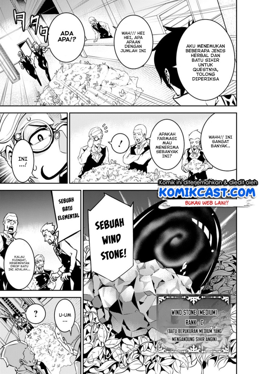 Shijou Saikyou no Mahou Kenshi, F Rank Boukensha ni Tensei Suru ~ Kensei to Matei, 2 Tsu no Zense omotta Otoko no Eiyuutan Chapter 14 Gambar 6