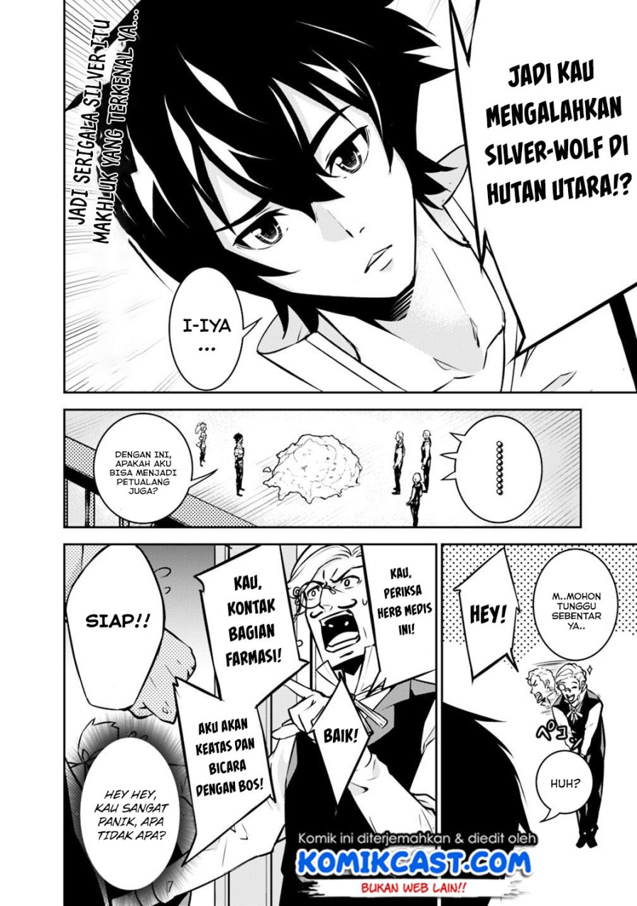 Shijou Saikyou no Mahou Kenshi, F Rank Boukensha ni Tensei Suru ~ Kensei to Matei, 2 Tsu no Zense omotta Otoko no Eiyuutan Chapter 14 Gambar 7