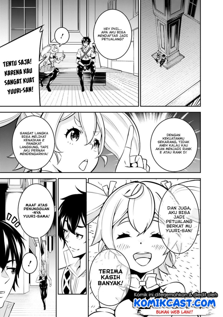 Shijou Saikyou no Mahou Kenshi, F Rank Boukensha ni Tensei Suru ~ Kensei to Matei, 2 Tsu no Zense omotta Otoko no Eiyuutan Chapter 14 Gambar 8