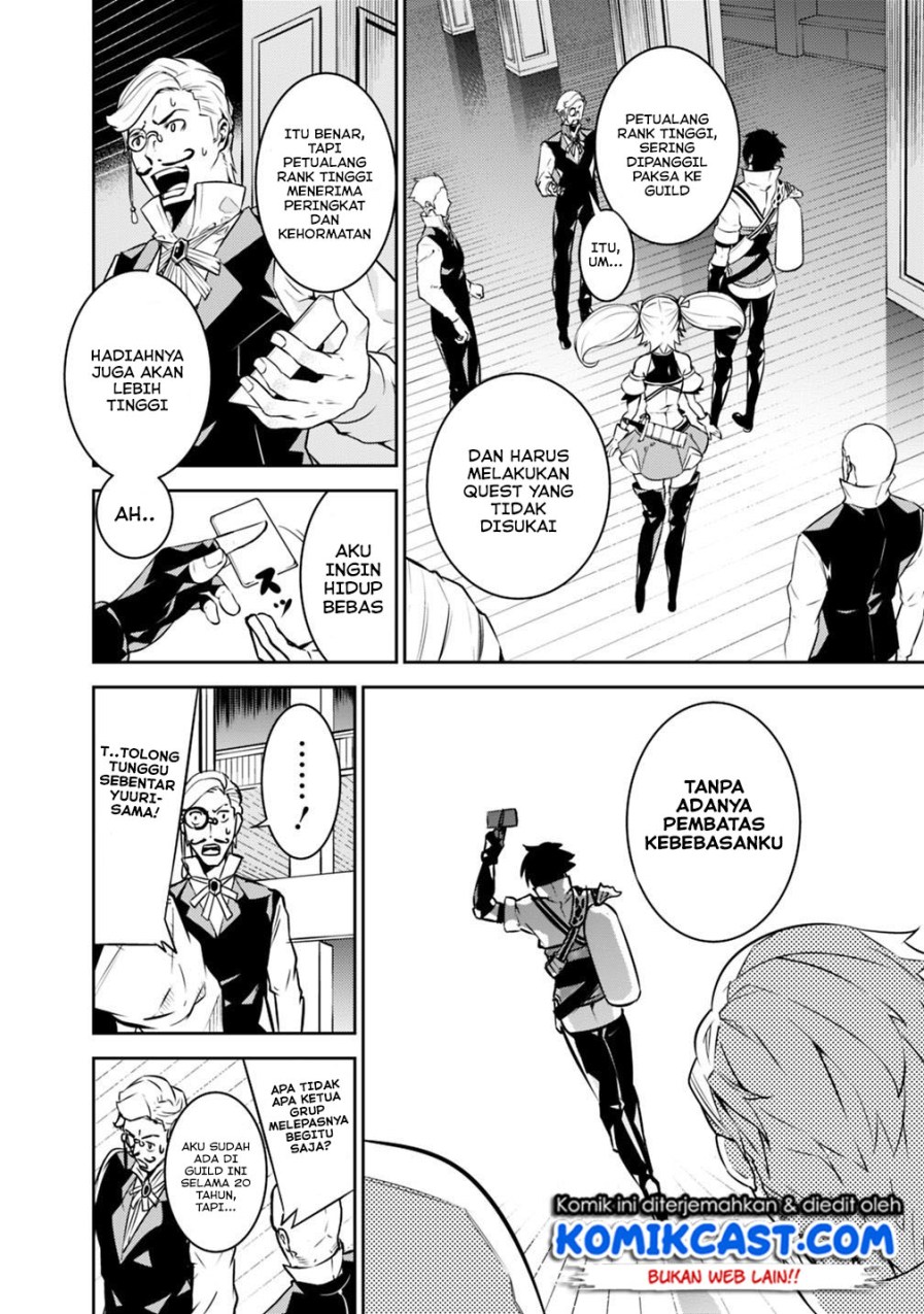 Shijou Saikyou no Mahou Kenshi, F Rank Boukensha ni Tensei Suru ~ Kensei to Matei, 2 Tsu no Zense omotta Otoko no Eiyuutan Chapter 14 Gambar 11