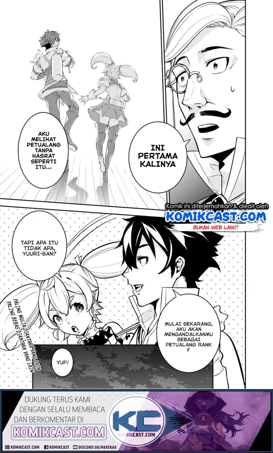 Shijou Saikyou no Mahou Kenshi, F Rank Boukensha ni Tensei Suru ~ Kensei to Matei, 2 Tsu no Zense omotta Otoko no Eiyuutan Chapter 14 Gambar 12