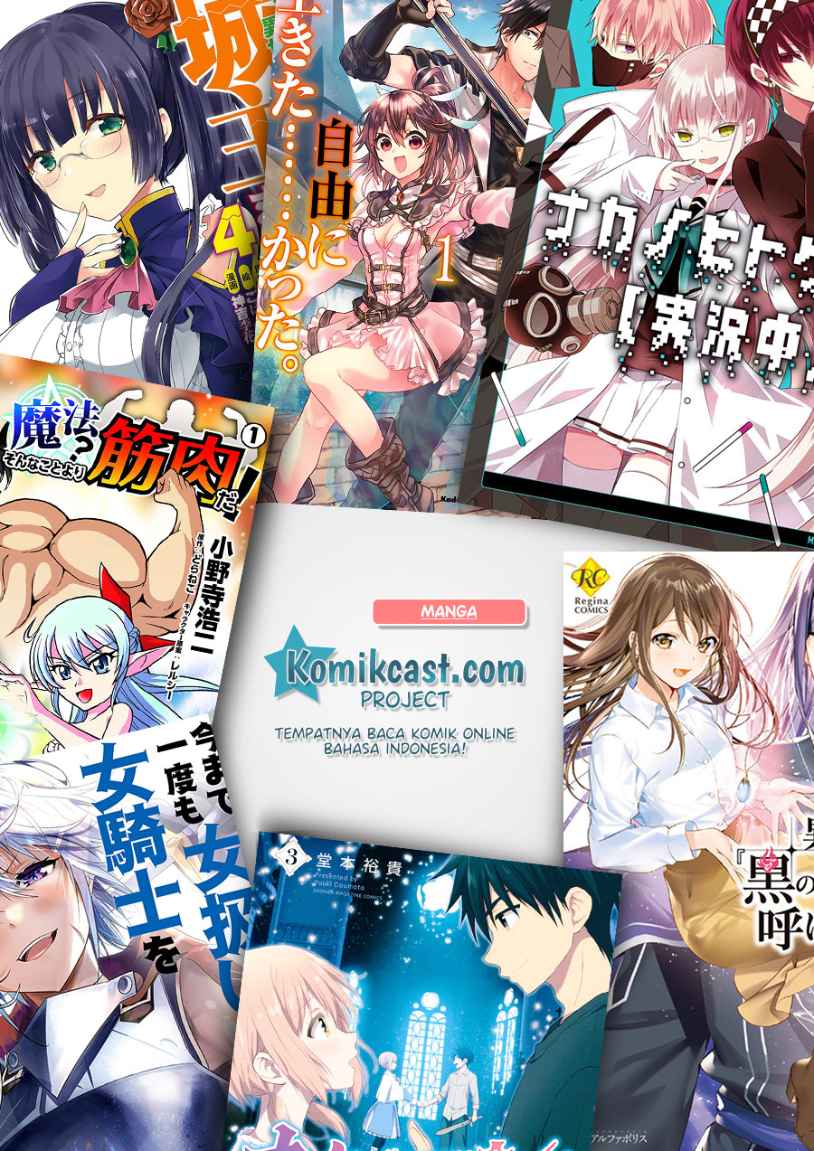 Shijou Saikyou no Mahou Kenshi, F Rank Boukensha ni Tensei Suru ~ Kensei to Matei, 2 Tsu no Zense omotta Otoko no Eiyuutan Chapter 14 Gambar 13