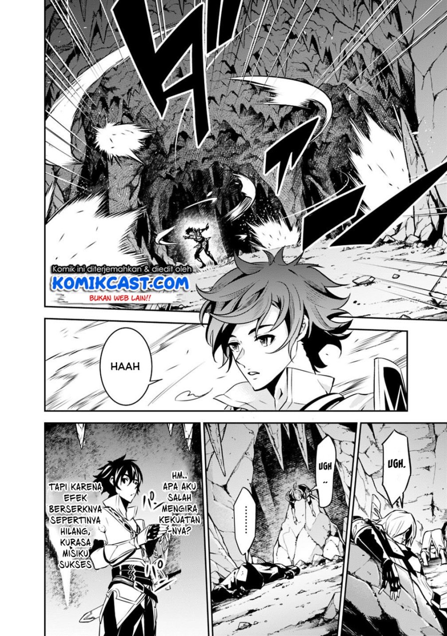 Shijou Saikyou no Mahou Kenshi, F Rank Boukensha ni Tensei Suru ~ Kensei to Matei, 2 Tsu no Zense omotta Otoko no Eiyuutan Chapter 19 Gambar 4