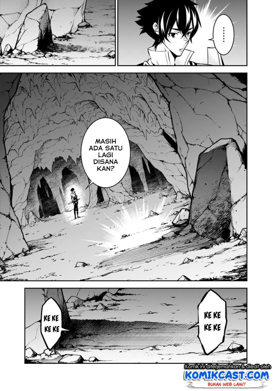 Shijou Saikyou no Mahou Kenshi, F Rank Boukensha ni Tensei Suru ~ Kensei to Matei, 2 Tsu no Zense omotta Otoko no Eiyuutan Chapter 19 Gambar 5