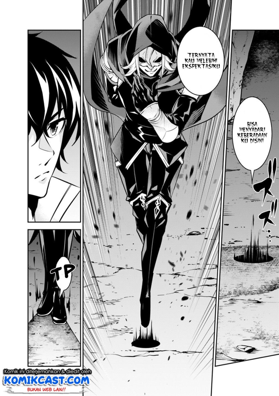 Shijou Saikyou no Mahou Kenshi, F Rank Boukensha ni Tensei Suru ~ Kensei to Matei, 2 Tsu no Zense omotta Otoko no Eiyuutan Chapter 19 Gambar 6