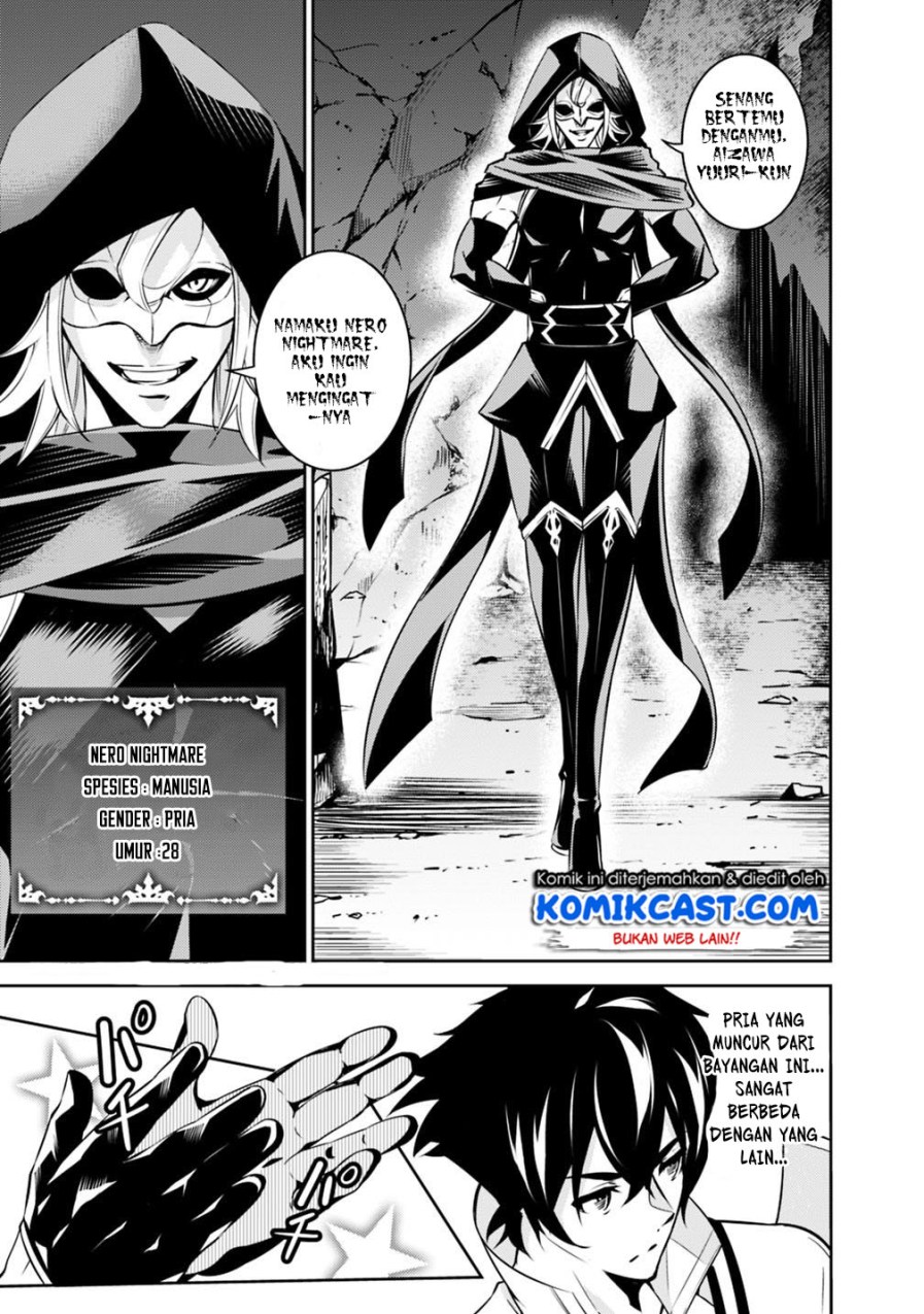 Shijou Saikyou no Mahou Kenshi, F Rank Boukensha ni Tensei Suru ~ Kensei to Matei, 2 Tsu no Zense omotta Otoko no Eiyuutan Chapter 19 Gambar 7
