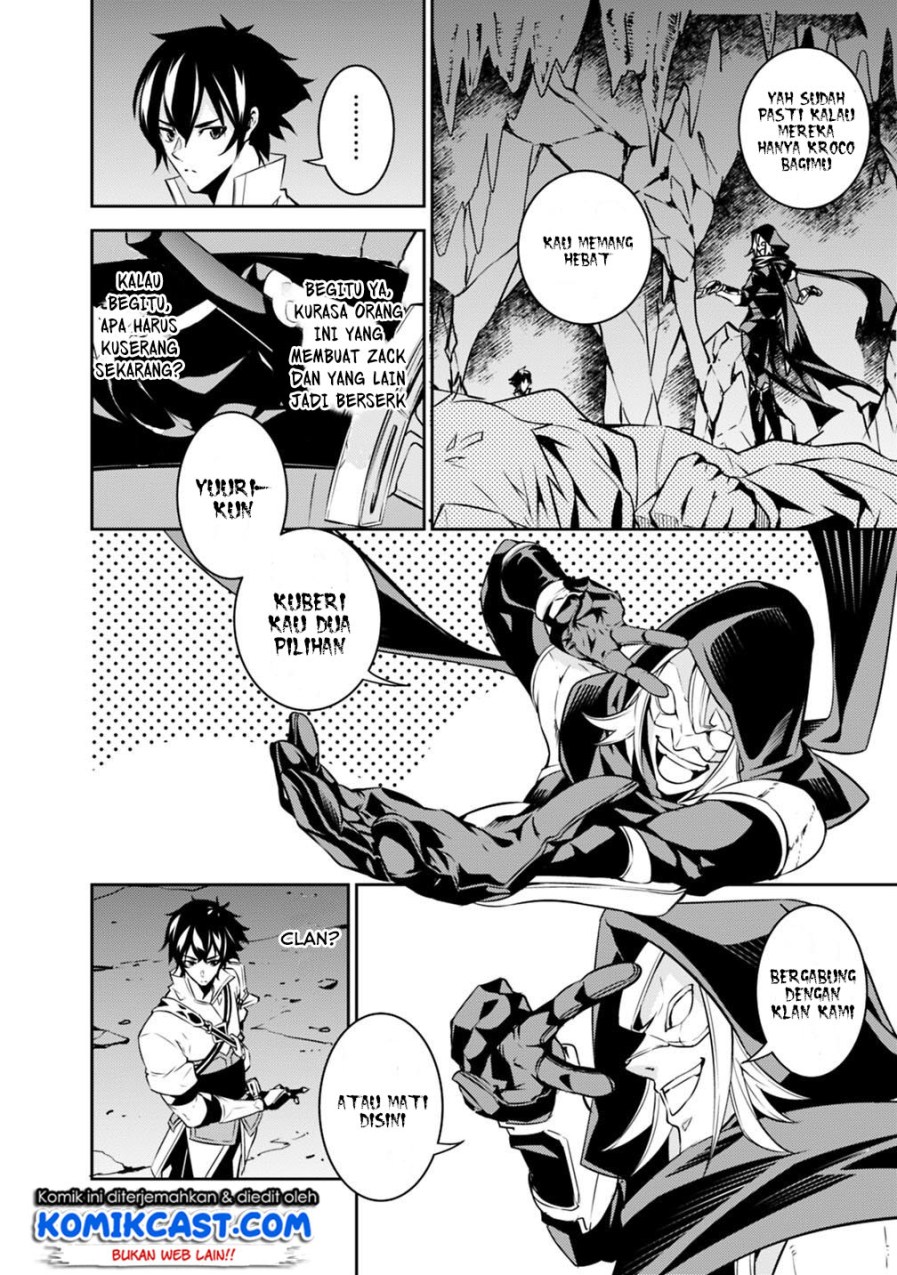 Shijou Saikyou no Mahou Kenshi, F Rank Boukensha ni Tensei Suru ~ Kensei to Matei, 2 Tsu no Zense omotta Otoko no Eiyuutan Chapter 19 Gambar 8