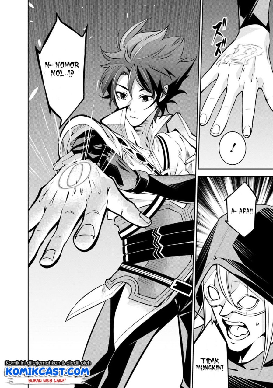 Shijou Saikyou no Mahou Kenshi, F Rank Boukensha ni Tensei Suru ~ Kensei to Matei, 2 Tsu no Zense omotta Otoko no Eiyuutan Chapter 19 Gambar 12