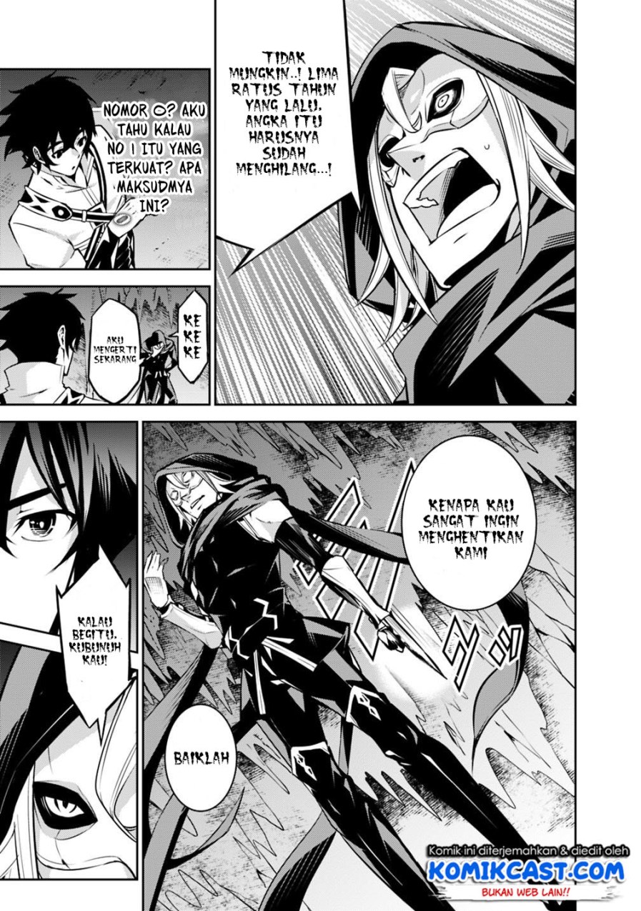 Shijou Saikyou no Mahou Kenshi, F Rank Boukensha ni Tensei Suru ~ Kensei to Matei, 2 Tsu no Zense omotta Otoko no Eiyuutan Chapter 19 Gambar 13