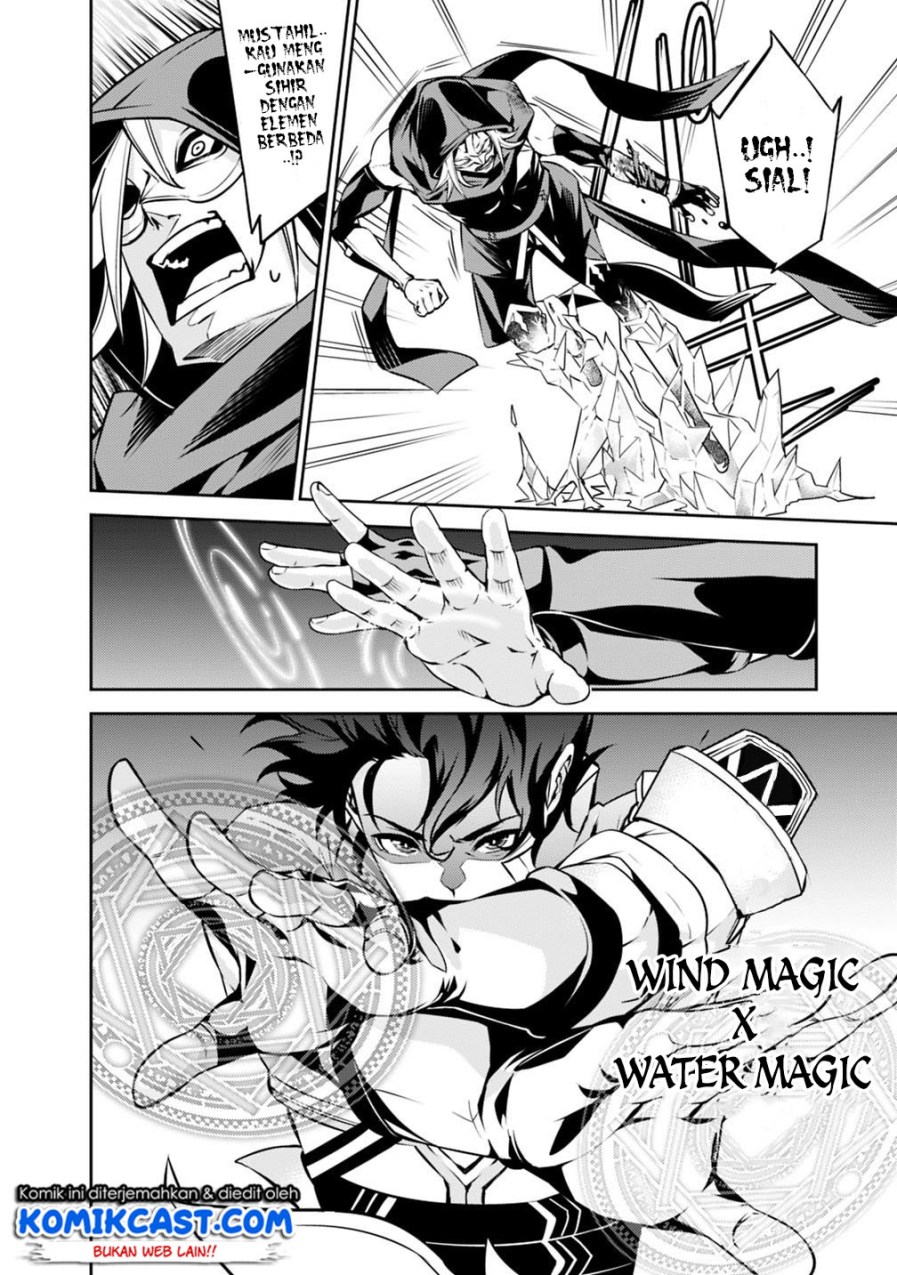 Shijou Saikyou no Mahou Kenshi, F Rank Boukensha ni Tensei Suru ~ Kensei to Matei, 2 Tsu no Zense omotta Otoko no Eiyuutan Chapter 19 Gambar 18