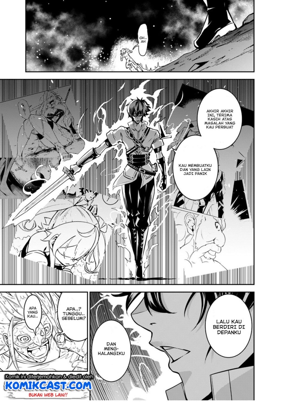 Shijou Saikyou no Mahou Kenshi, F Rank Boukensha ni Tensei Suru ~ Kensei to Matei, 2 Tsu no Zense omotta Otoko no Eiyuutan Chapter 19 Gambar 21