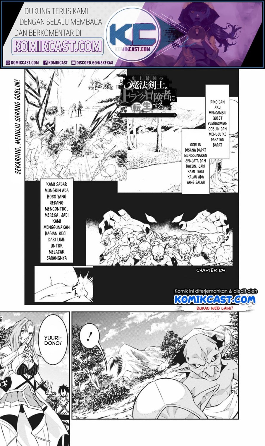 Shijou Saikyou no Mahou Kenshi, F Rank Boukensha ni Tensei Suru ~ Kensei to Matei, 2 Tsu no Zense omotta Otoko no Eiyuutan Chapter 24 Gambar 2