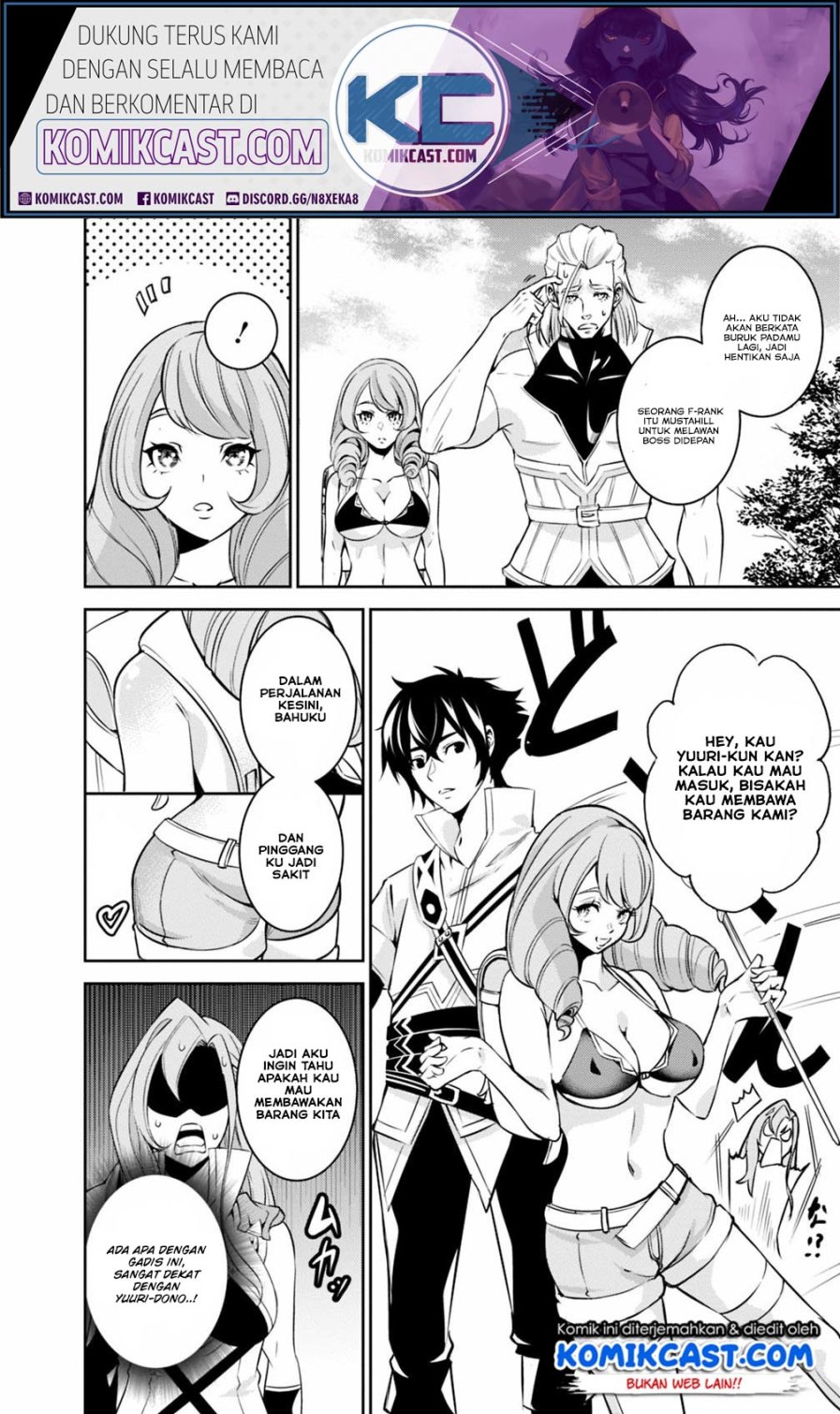 Shijou Saikyou no Mahou Kenshi, F Rank Boukensha ni Tensei Suru ~ Kensei to Matei, 2 Tsu no Zense omotta Otoko no Eiyuutan Chapter 24 Gambar 5