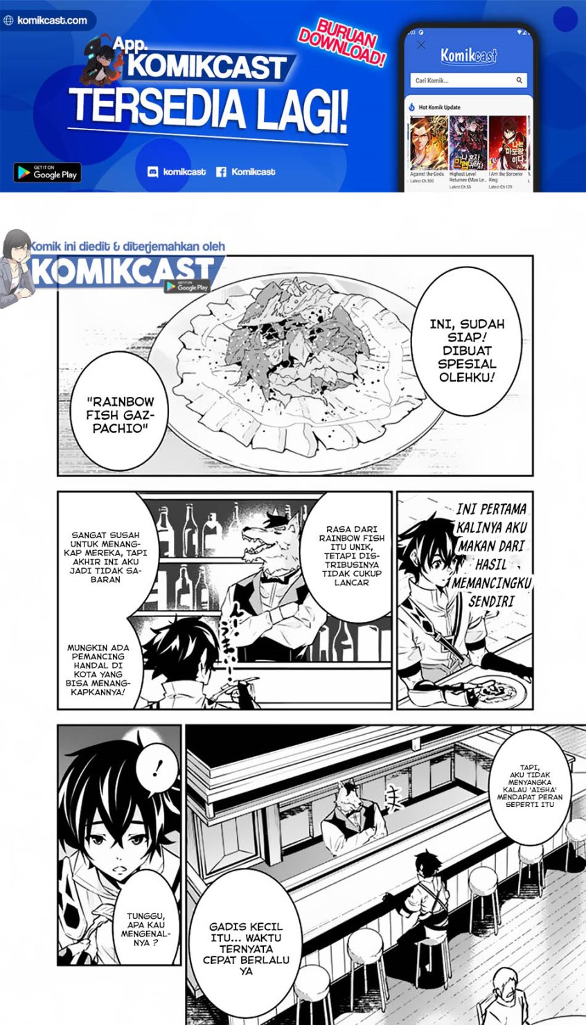Shijou Saikyou no Mahou Kenshi, F Rank Boukensha ni Tensei Suru ~ Kensei to Matei, 2 Tsu no Zense omotta Otoko no Eiyuutan Chapter 30 Gambar 3