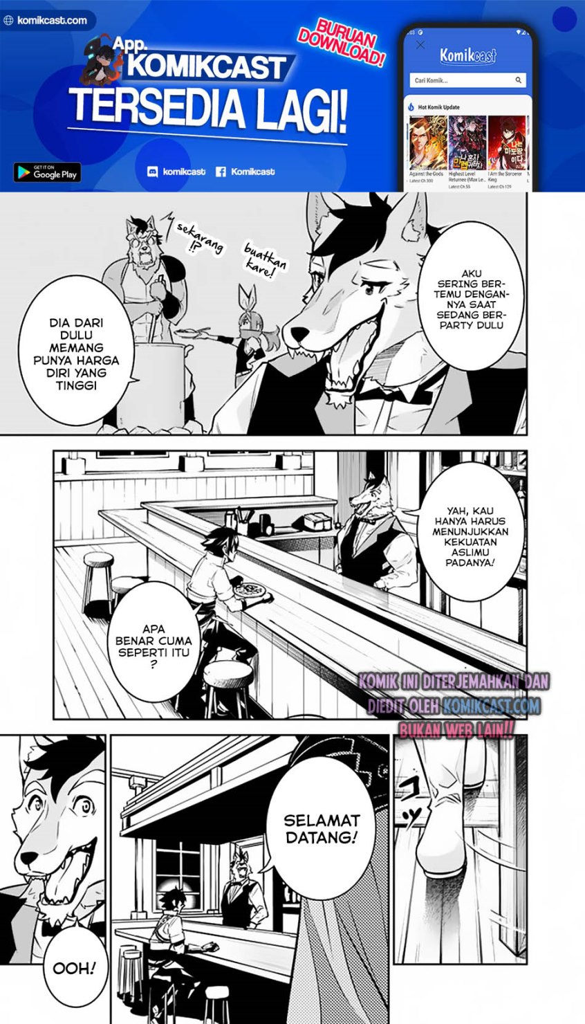 Shijou Saikyou no Mahou Kenshi, F Rank Boukensha ni Tensei Suru ~ Kensei to Matei, 2 Tsu no Zense omotta Otoko no Eiyuutan Chapter 30 Gambar 4