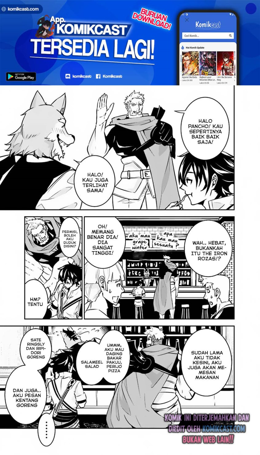 Shijou Saikyou no Mahou Kenshi, F Rank Boukensha ni Tensei Suru ~ Kensei to Matei, 2 Tsu no Zense omotta Otoko no Eiyuutan Chapter 30 Gambar 6