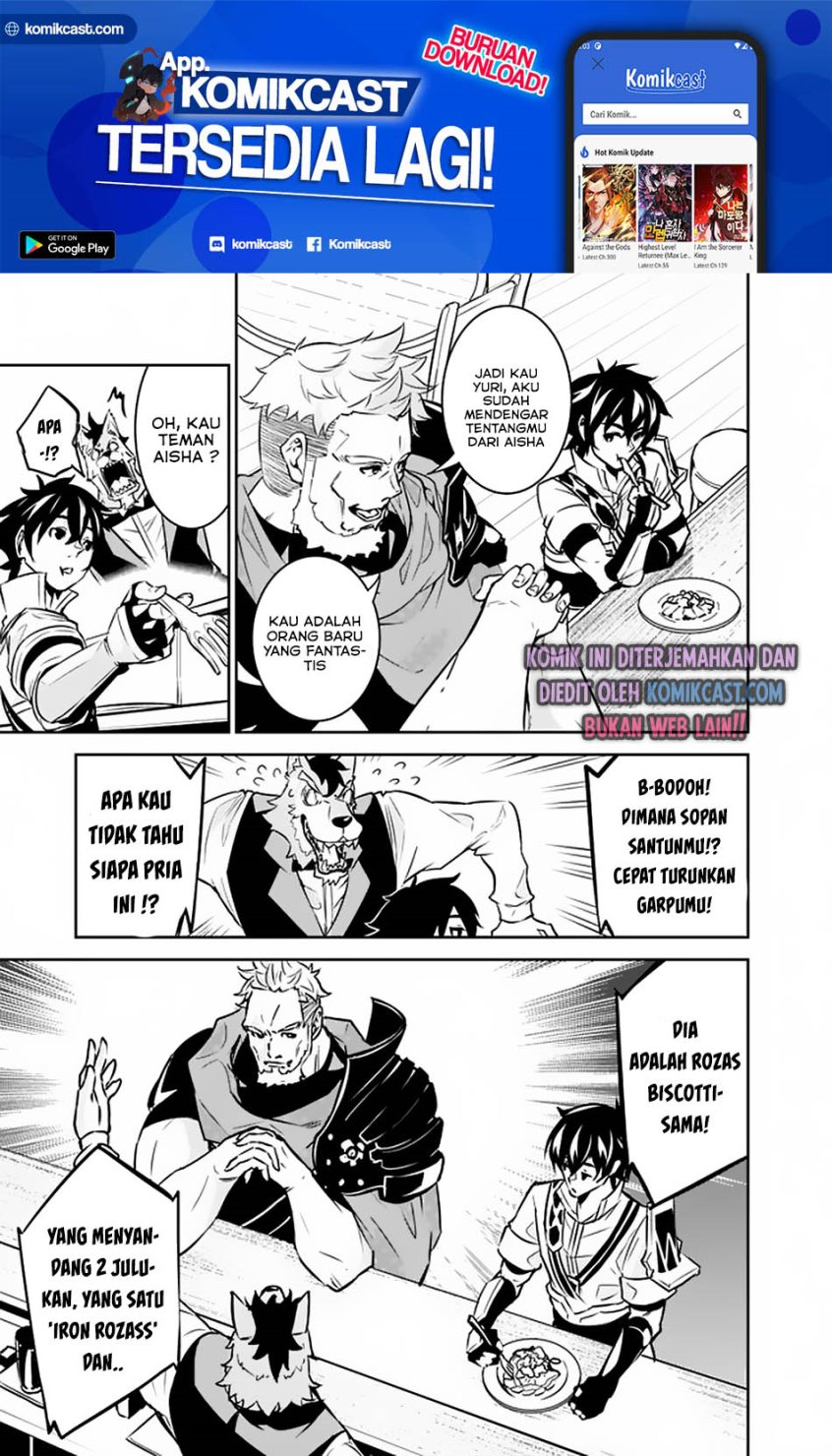 Shijou Saikyou no Mahou Kenshi, F Rank Boukensha ni Tensei Suru ~ Kensei to Matei, 2 Tsu no Zense omotta Otoko no Eiyuutan Chapter 30 Gambar 7