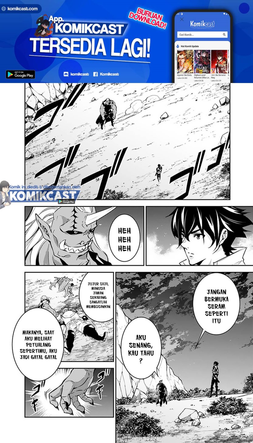 Shijou Saikyou no Mahou Kenshi, F Rank Boukensha ni Tensei Suru ~ Kensei to Matei, 2 Tsu no Zense omotta Otoko no Eiyuutan Chapter 35 Gambar 3