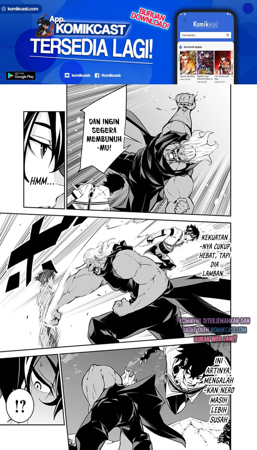 Shijou Saikyou no Mahou Kenshi, F Rank Boukensha ni Tensei Suru ~ Kensei to Matei, 2 Tsu no Zense omotta Otoko no Eiyuutan Chapter 35 Gambar 4