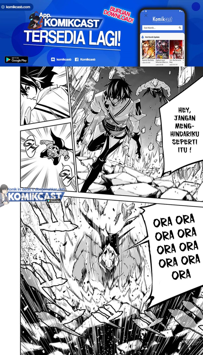 Shijou Saikyou no Mahou Kenshi, F Rank Boukensha ni Tensei Suru ~ Kensei to Matei, 2 Tsu no Zense omotta Otoko no Eiyuutan Chapter 35 Gambar 7