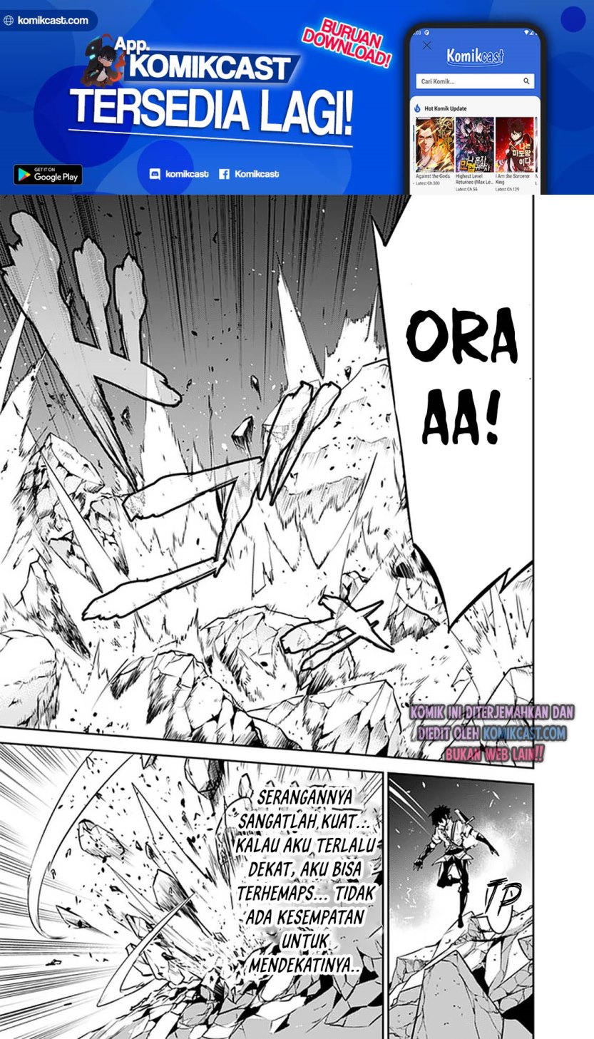 Shijou Saikyou no Mahou Kenshi, F Rank Boukensha ni Tensei Suru ~ Kensei to Matei, 2 Tsu no Zense omotta Otoko no Eiyuutan Chapter 35 Gambar 8
