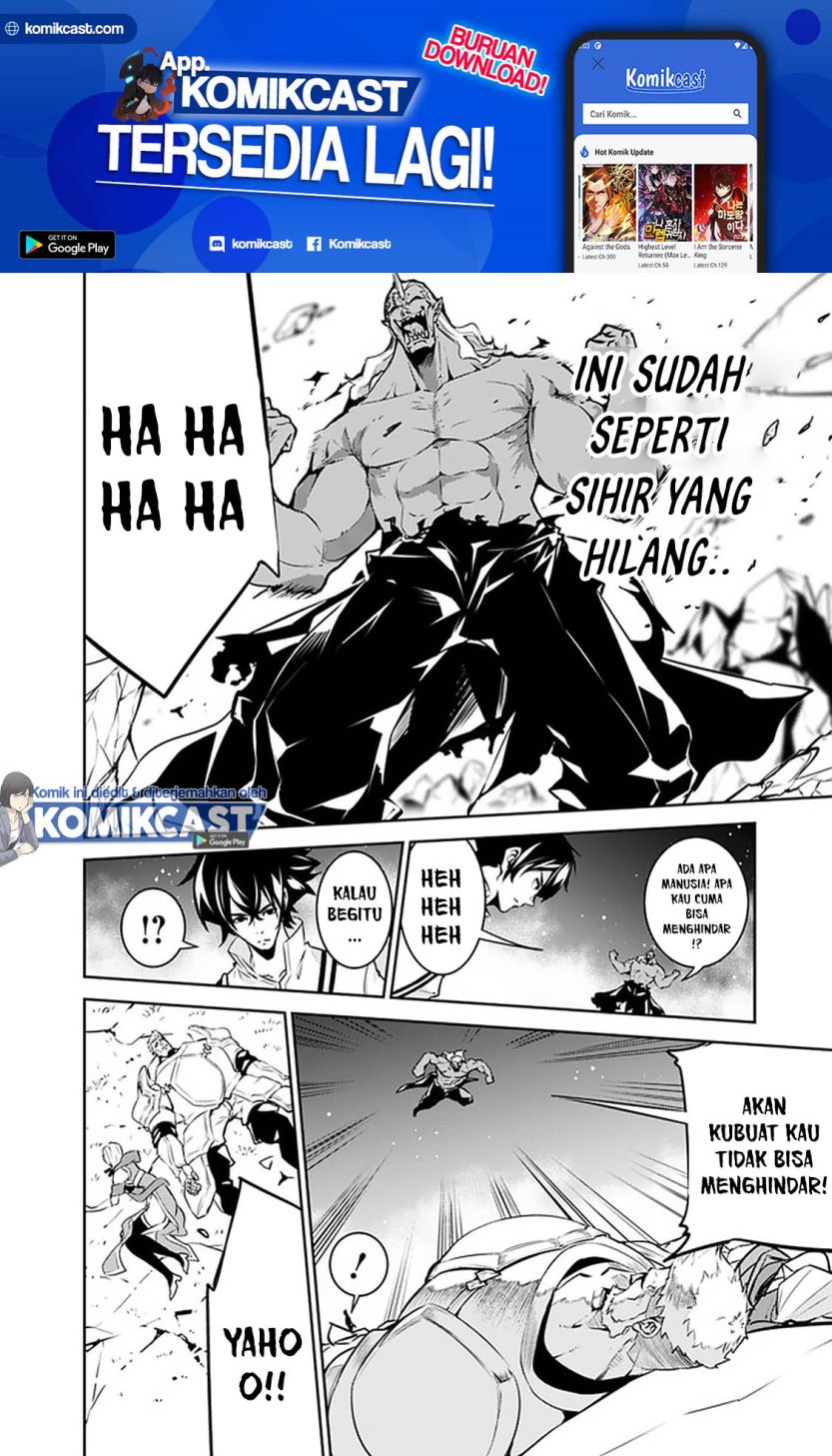 Shijou Saikyou no Mahou Kenshi, F Rank Boukensha ni Tensei Suru ~ Kensei to Matei, 2 Tsu no Zense omotta Otoko no Eiyuutan Chapter 35 Gambar 9