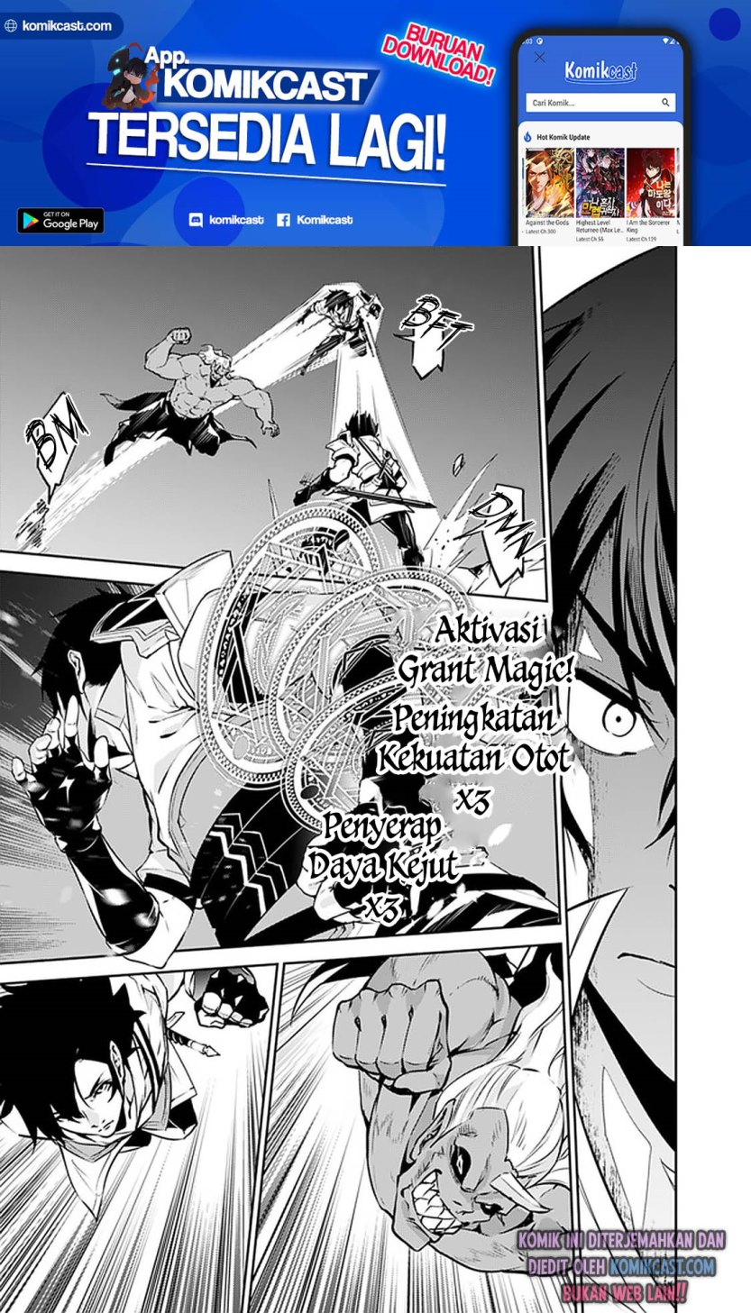Shijou Saikyou no Mahou Kenshi, F Rank Boukensha ni Tensei Suru ~ Kensei to Matei, 2 Tsu no Zense omotta Otoko no Eiyuutan Chapter 35 Gambar 10