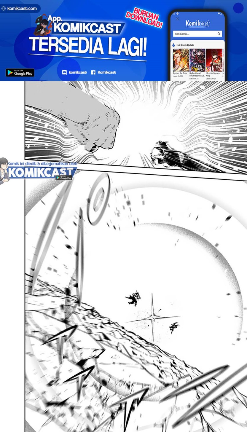 Shijou Saikyou no Mahou Kenshi, F Rank Boukensha ni Tensei Suru ~ Kensei to Matei, 2 Tsu no Zense omotta Otoko no Eiyuutan Chapter 35 Gambar 11
